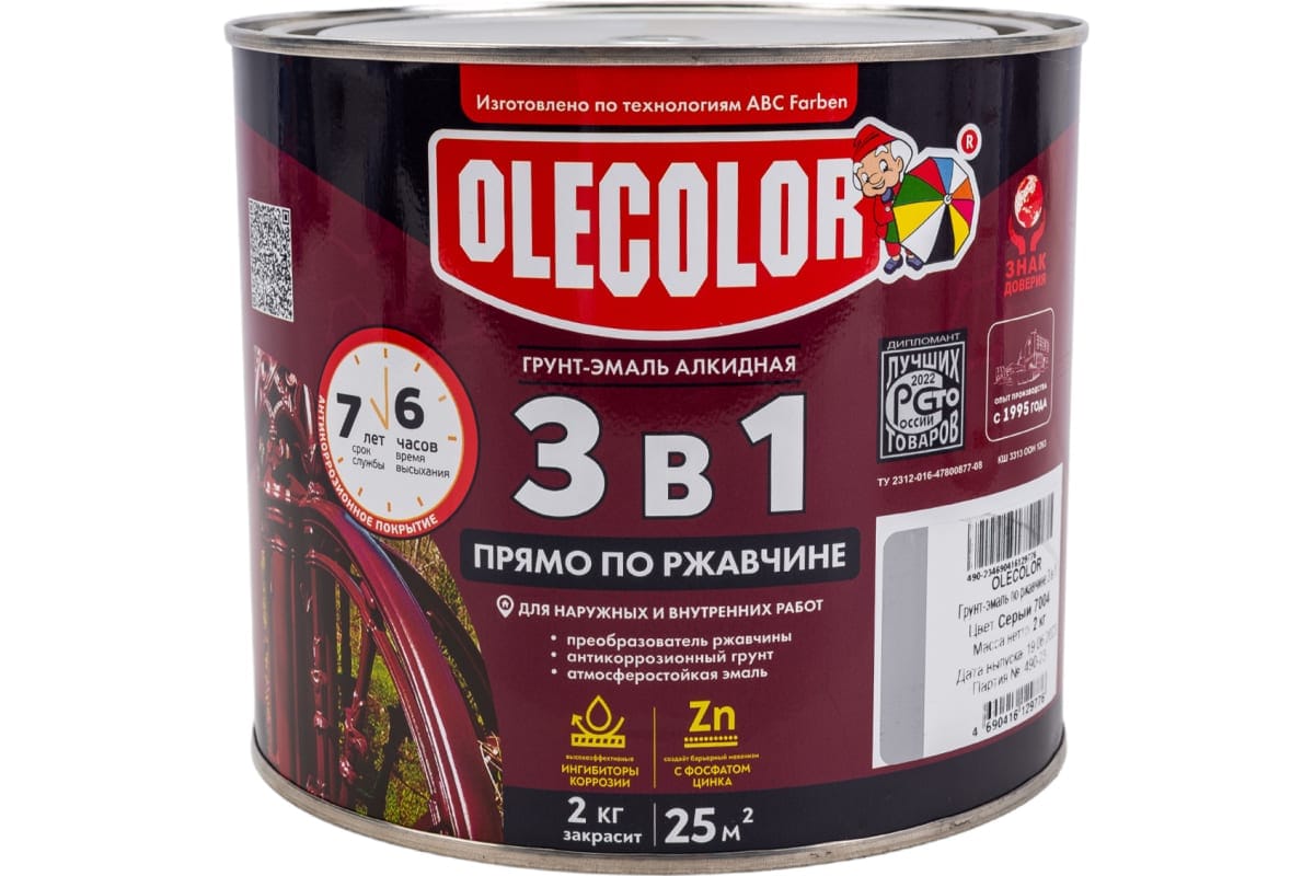 Грунт-эмаль OLECOLOR, по ржавчине, ЗЕЛЕНАЯ, 2 кг, РФ Цена с НДС