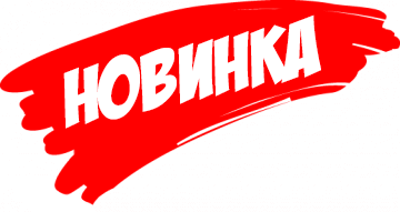 Новинки и обновления