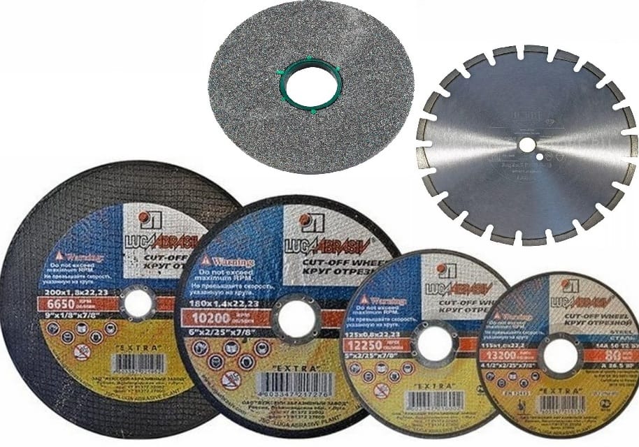 Круги отрезные, шлифовальные, алмазные