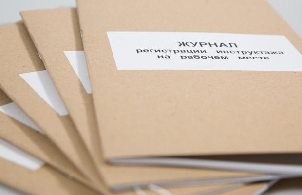 БЛАНОЧНАЯ ПРОДУКЦИЯ