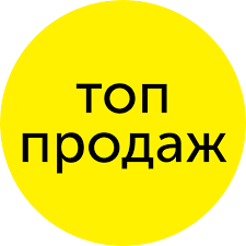 Популярные товары