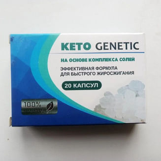 Кето Генетик (Keto Genetic) капсулы для похудения Липотропные таблетки