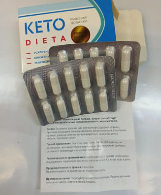Кето-диета (Keto Dieta) капсулы для похудения Липотропные таблетки