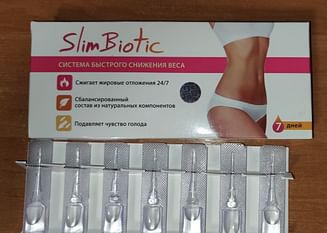 Slim Biotic ампулы Слимбиотик для похудения Липотропные таблетки