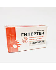Giperten (Гипертен) - шипучие таблетки для чистки сосудов, 10 капсул