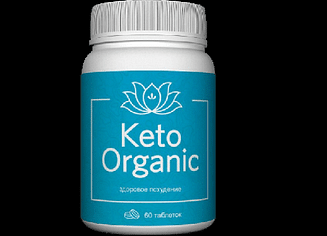 Keto Organic таблетки для похудения Кето Органик средство для снижения веса