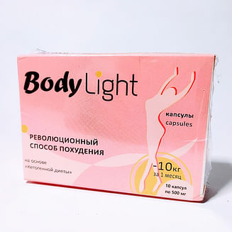 Body Light (Боди лайт)- капсулы для похудения Липотропные таблетки