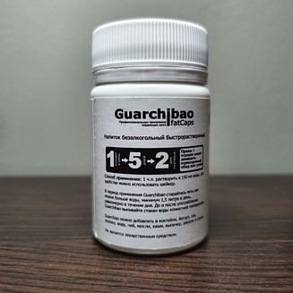 Гуарчибао Guarchibao 100 Порошки для похудения