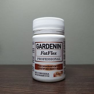 Гарденин Gardenin 100 Порошки для похудения