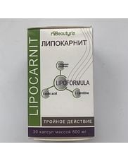 Липокарнит 30 Lipocarnit Таблетки для похудения