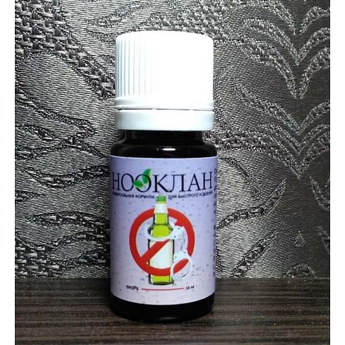 Нооклан "Nooclan"