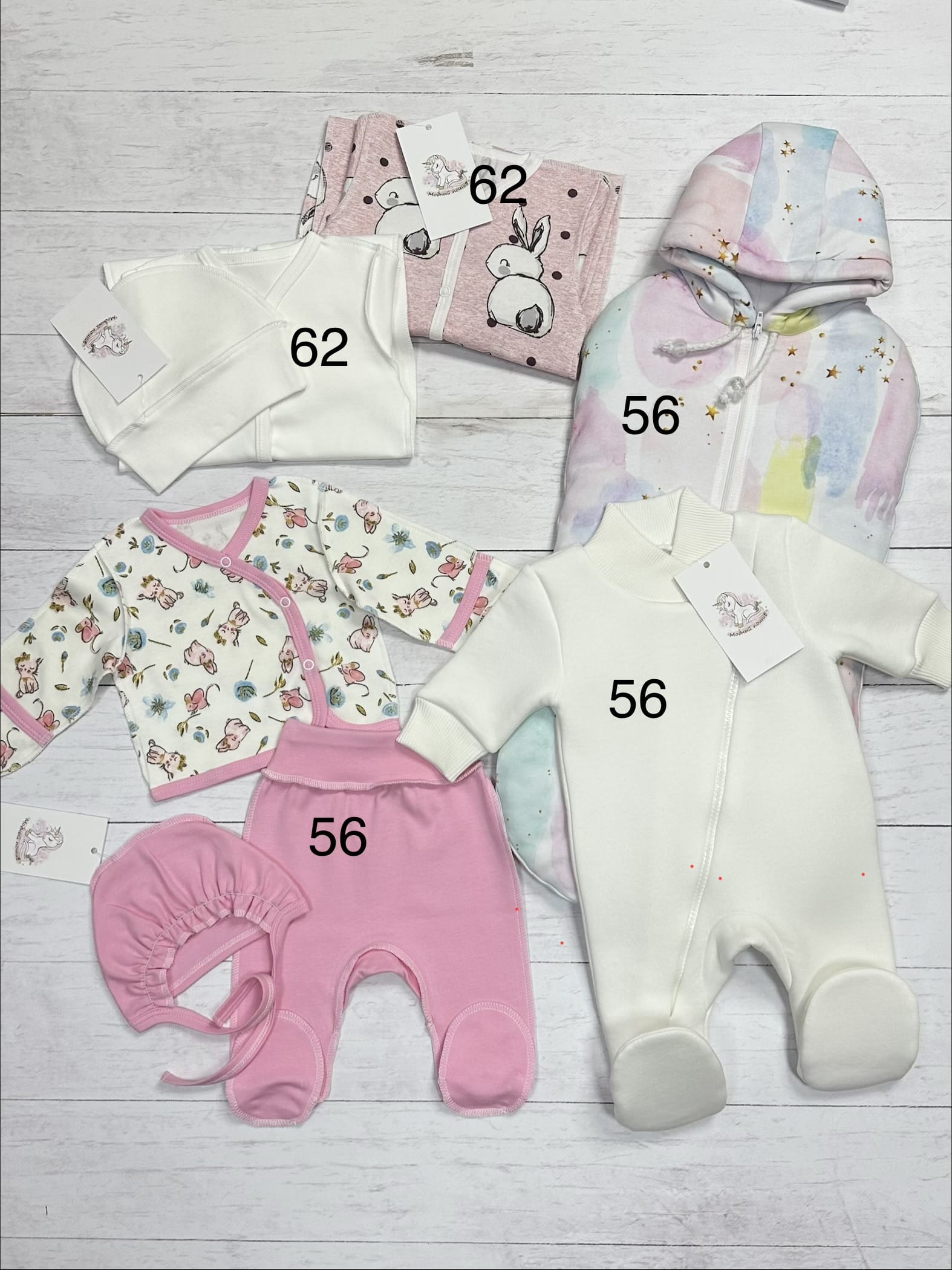 Набор одежды (р.56,62)