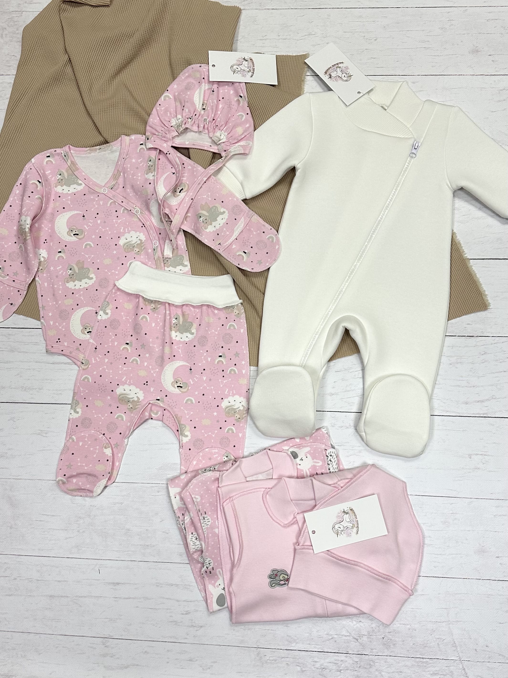 Набор одежды (размер 62)