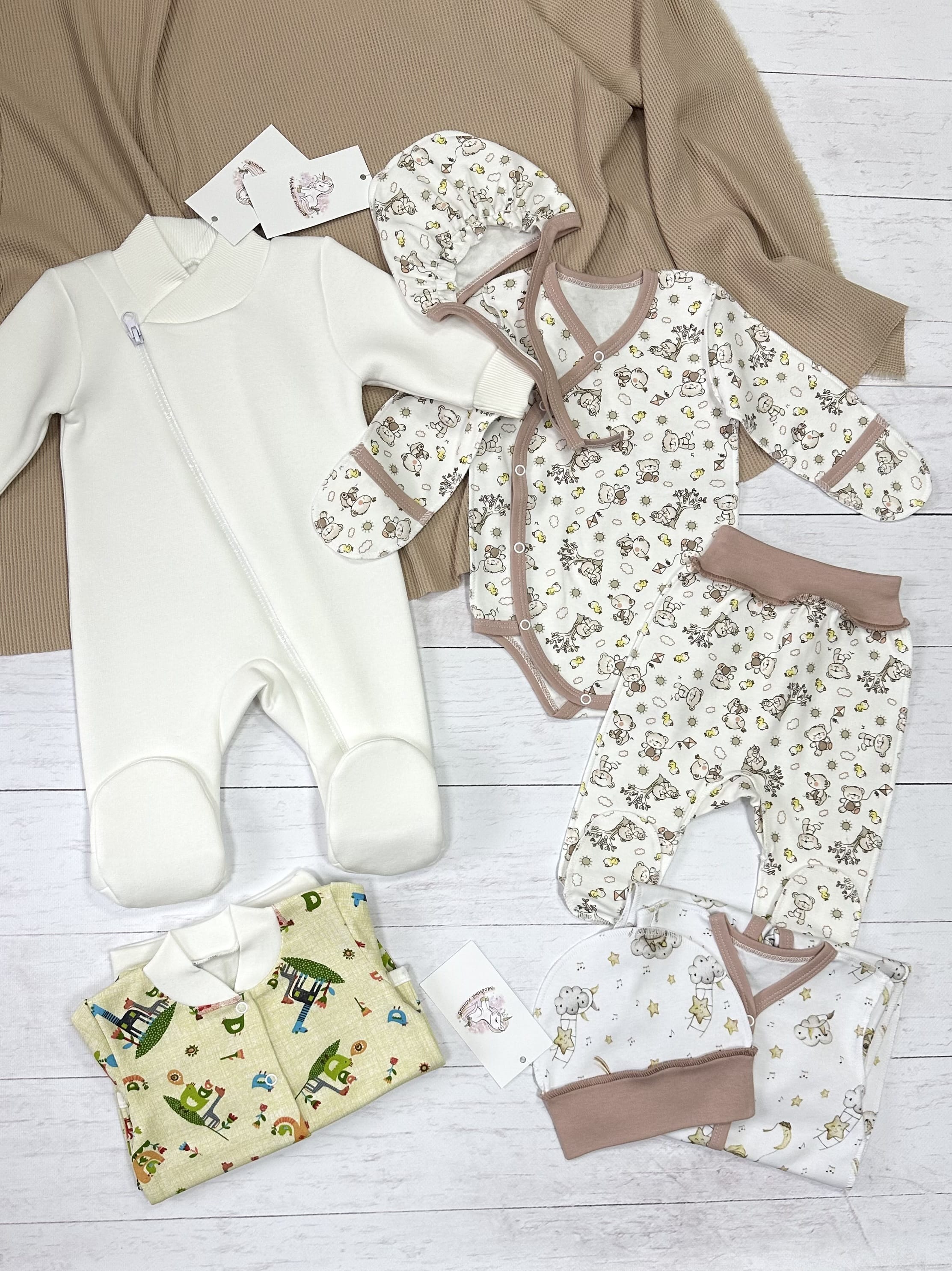 Набор одежды (р.56)