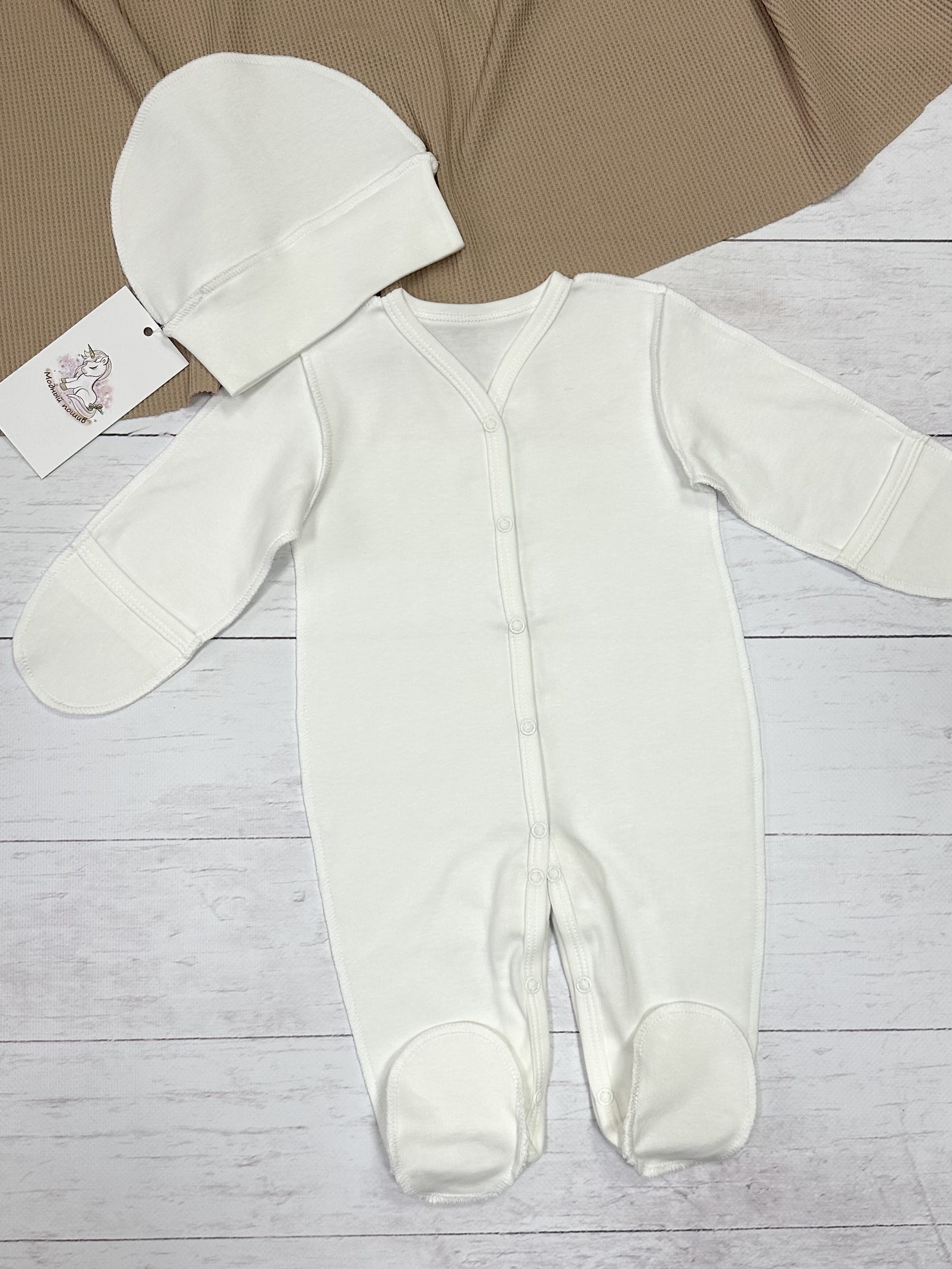 Набор одежды (размер 62)