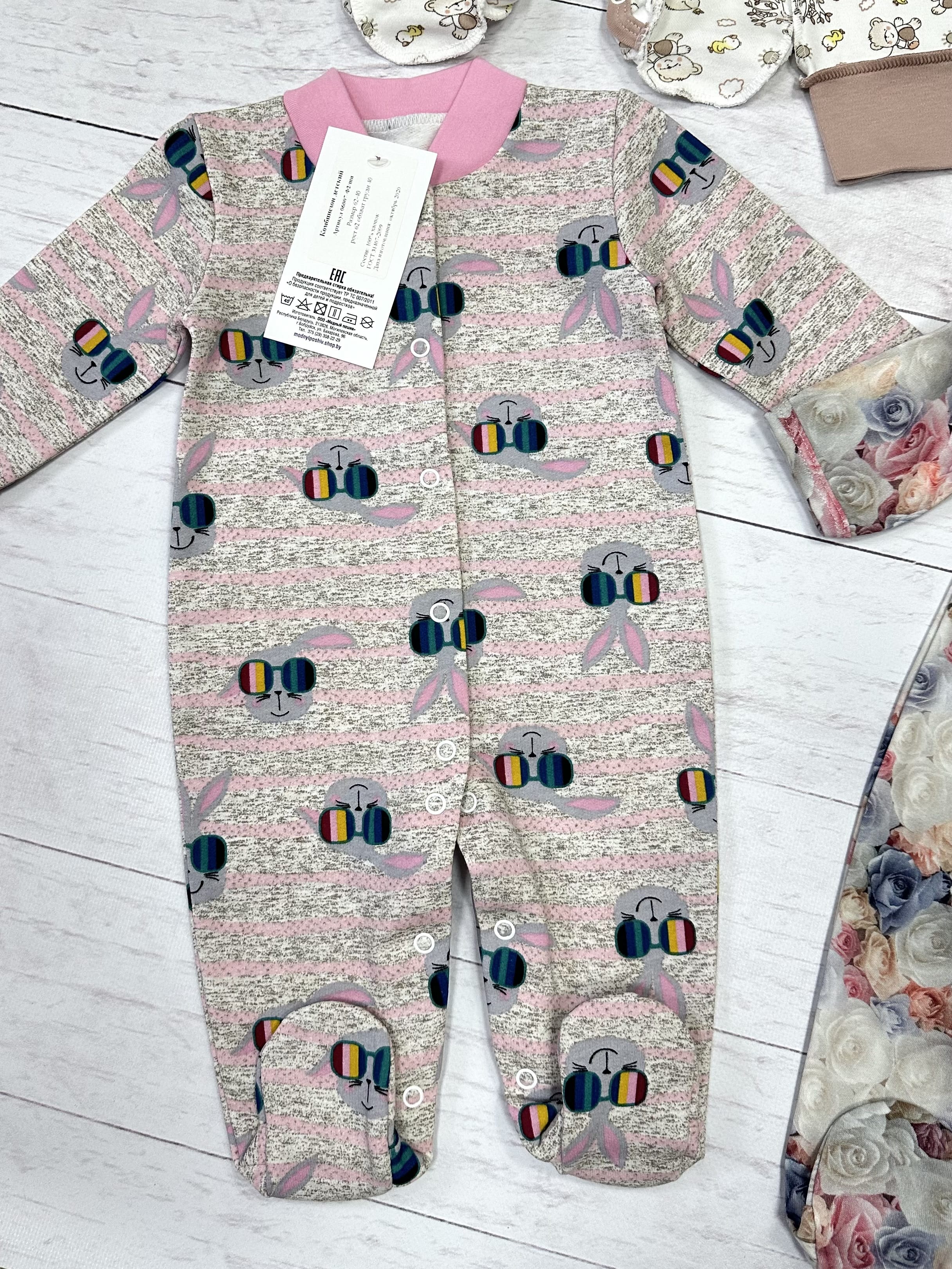 Набор одежды (комплект, 2 слипа), р.62