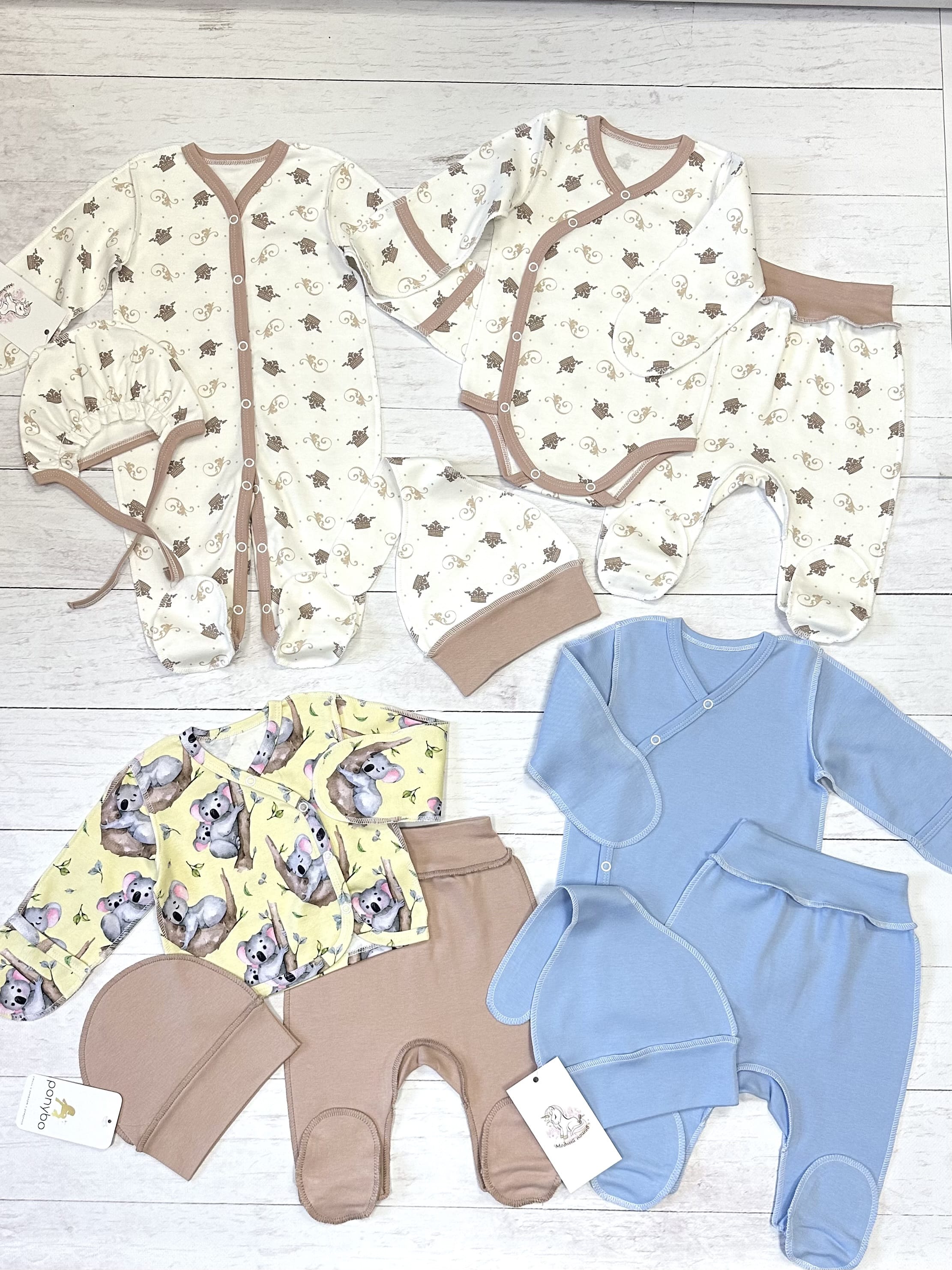 Набор одежды (3 комплекта), р.62