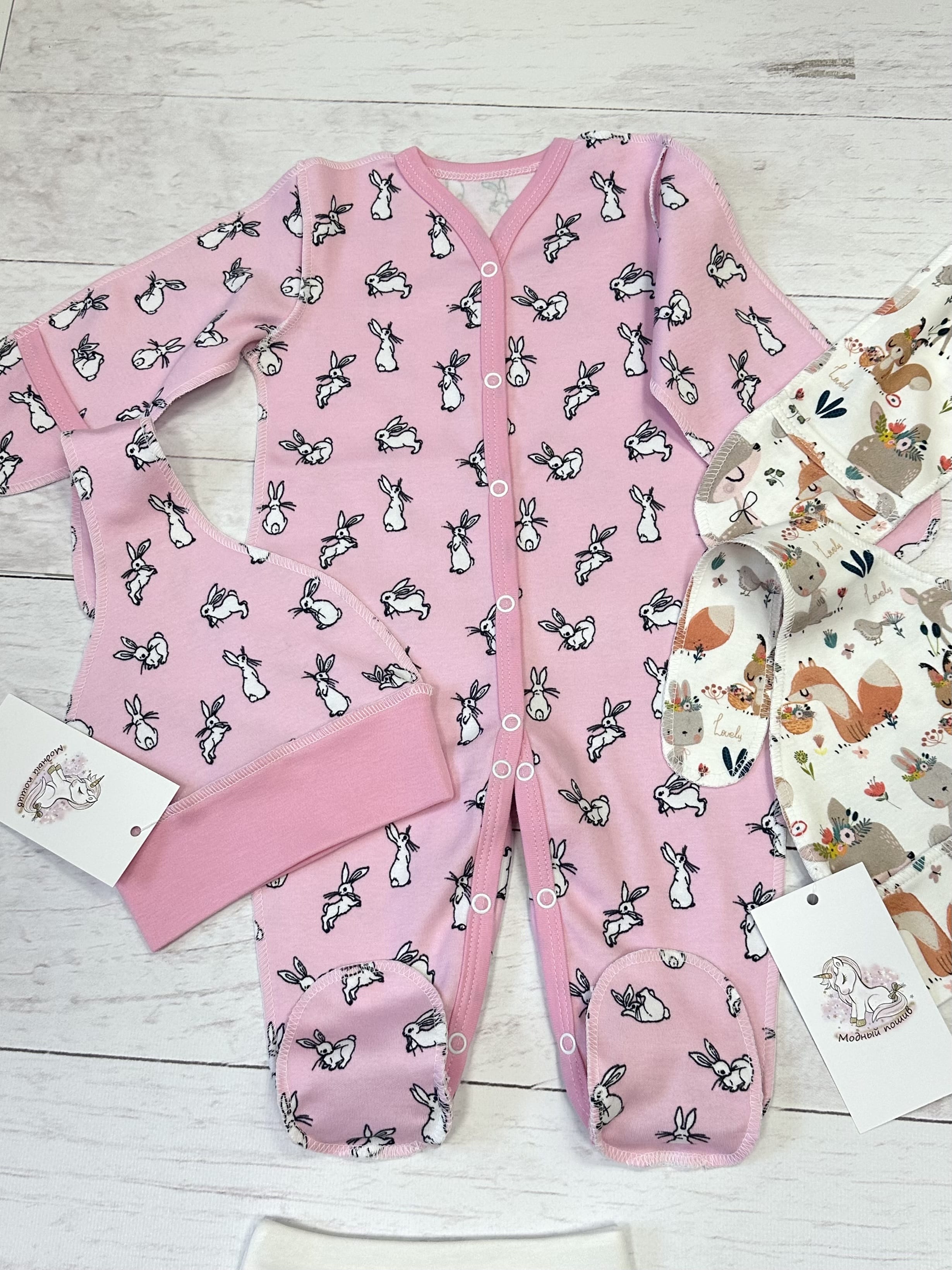 Набор одежды (комплект, 2 слипа), р.62