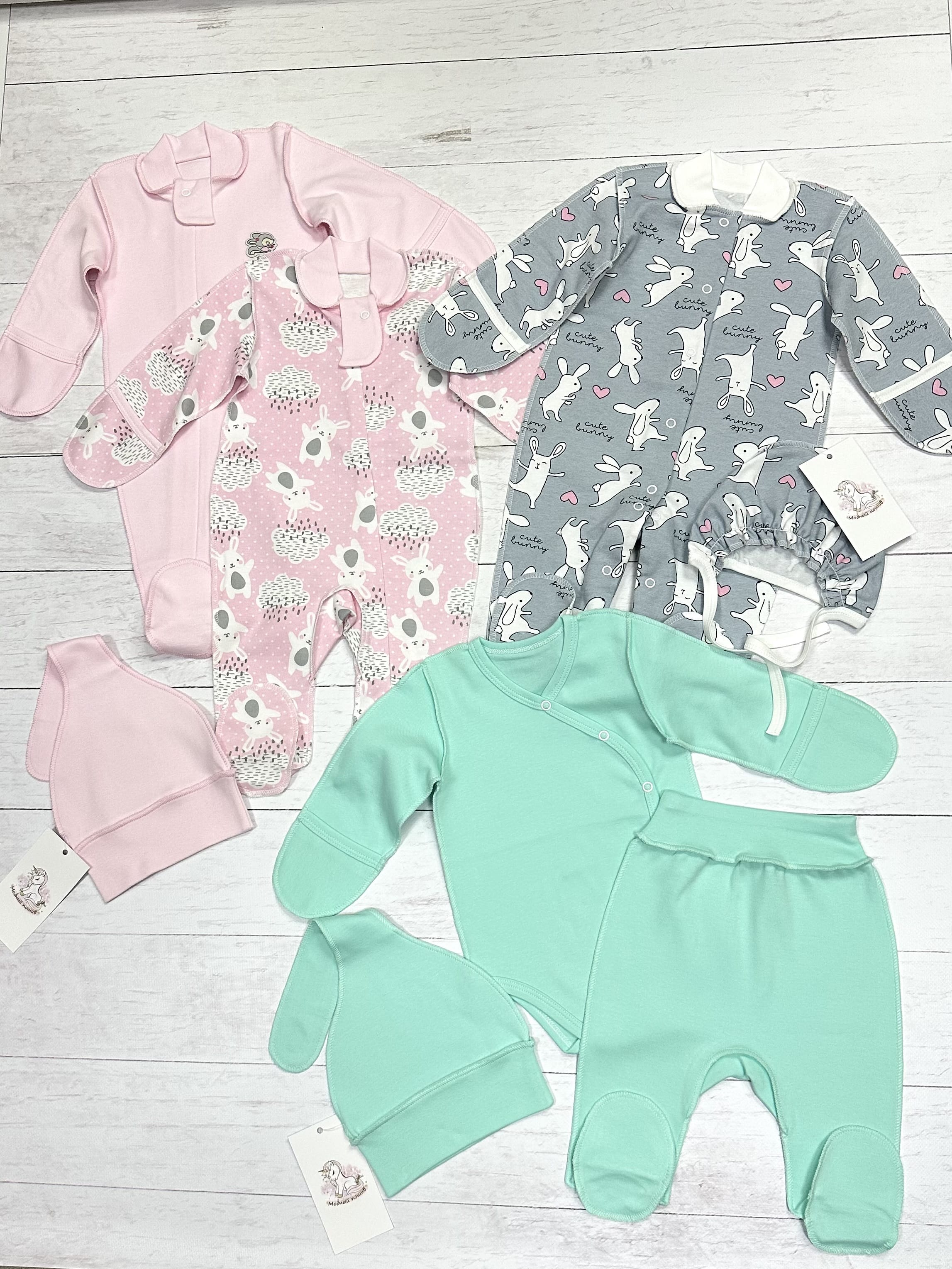 Набор одежды (3 комплекта), р.62