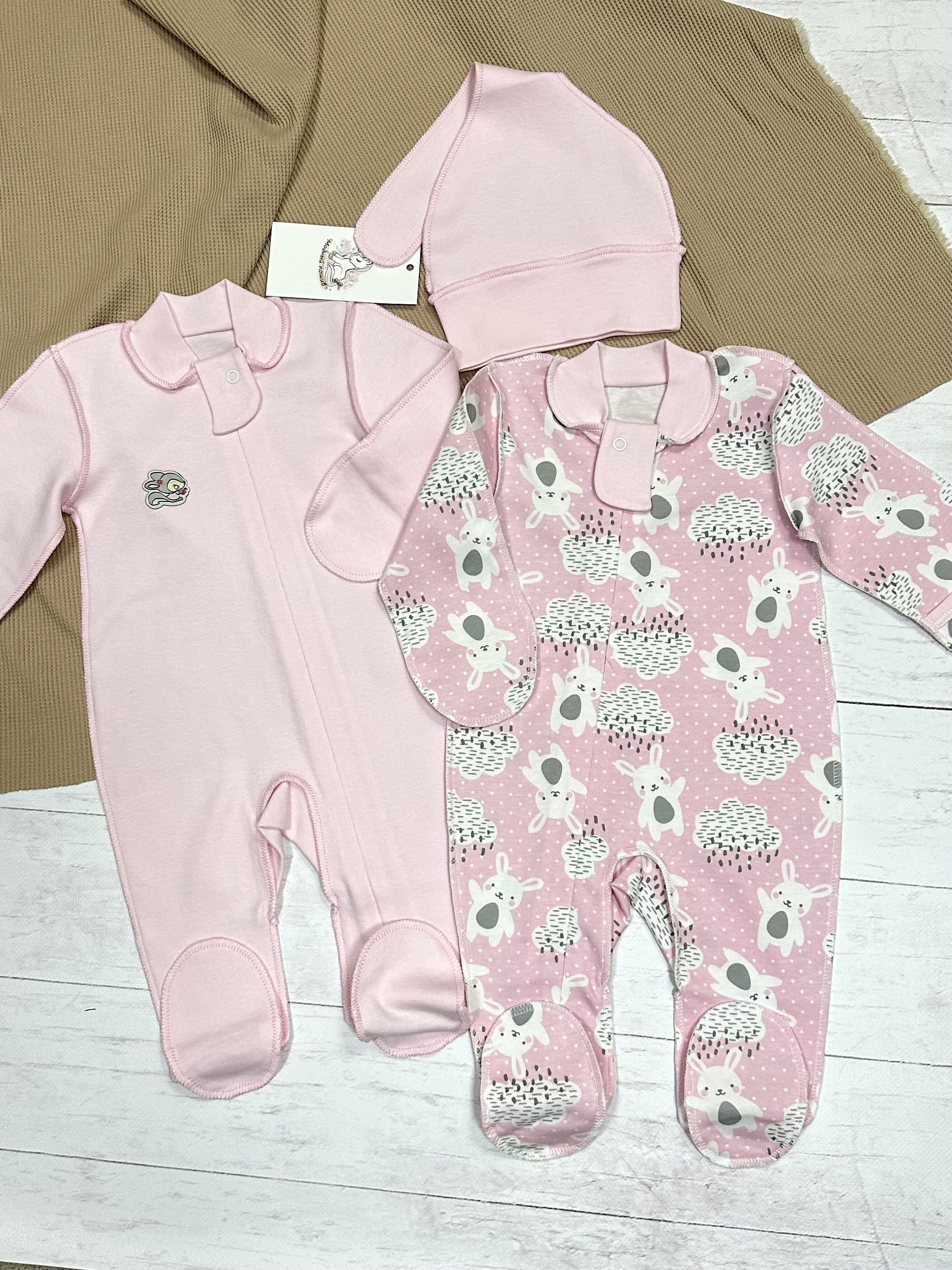 Набор одежды (3 комплекта), р.62