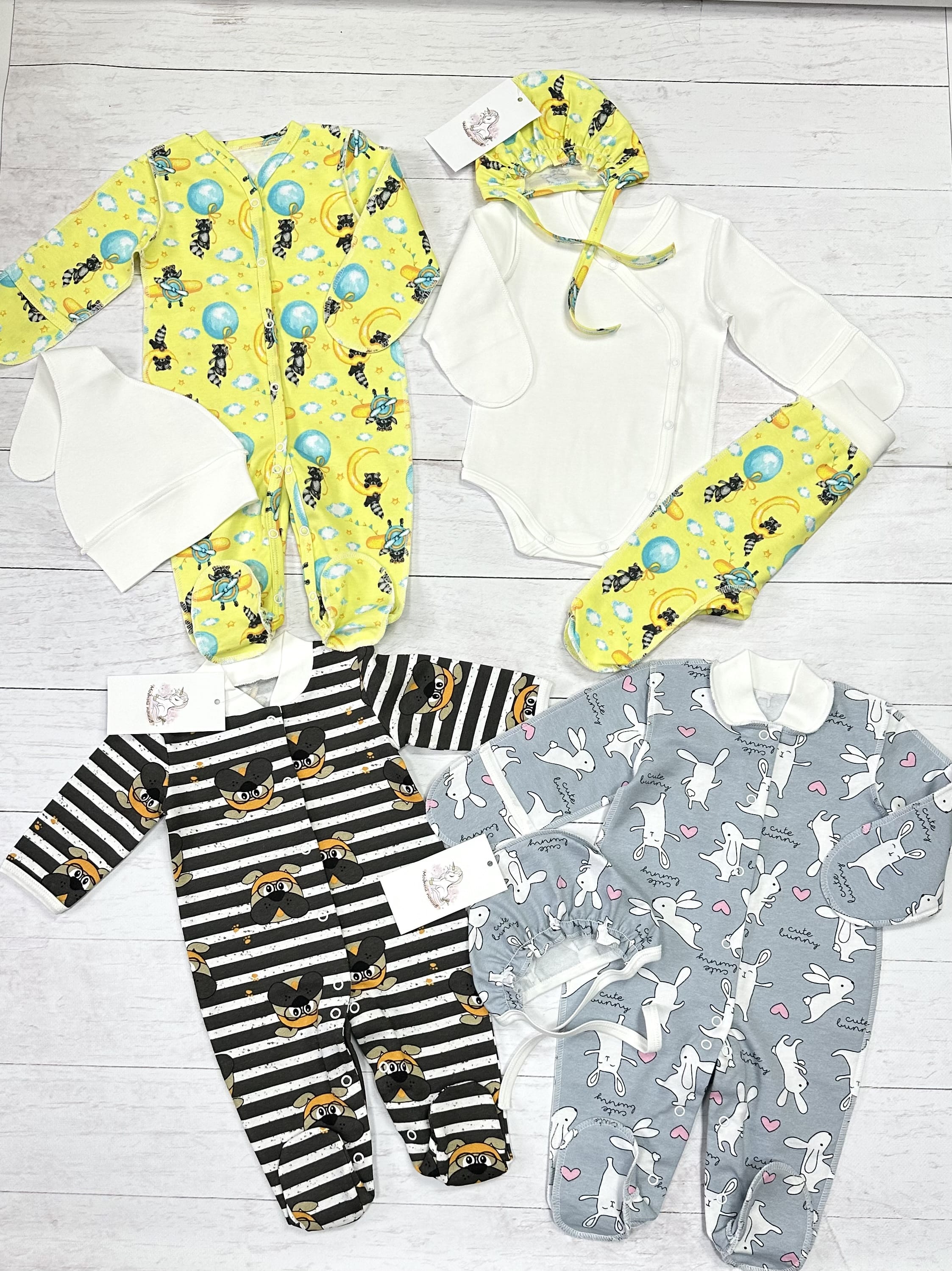 Набор одежды (размер 62)