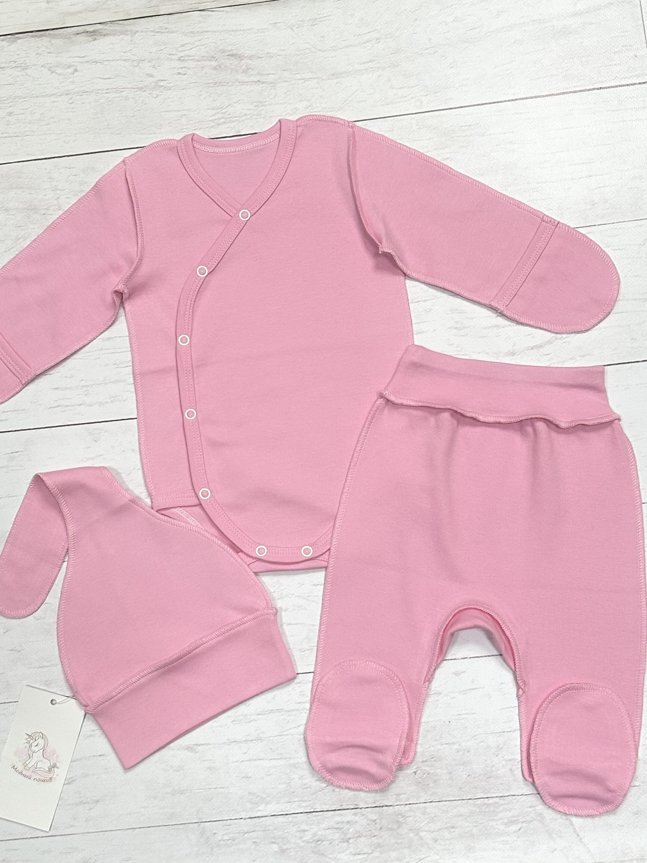 Набор одежды (размер 62)