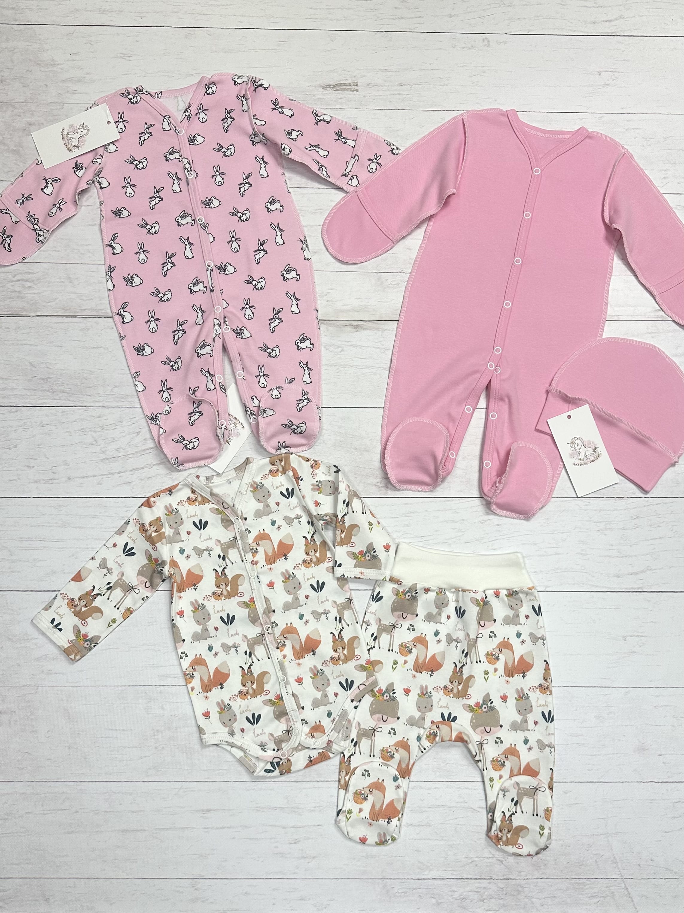 Набор одежды (размер 62)