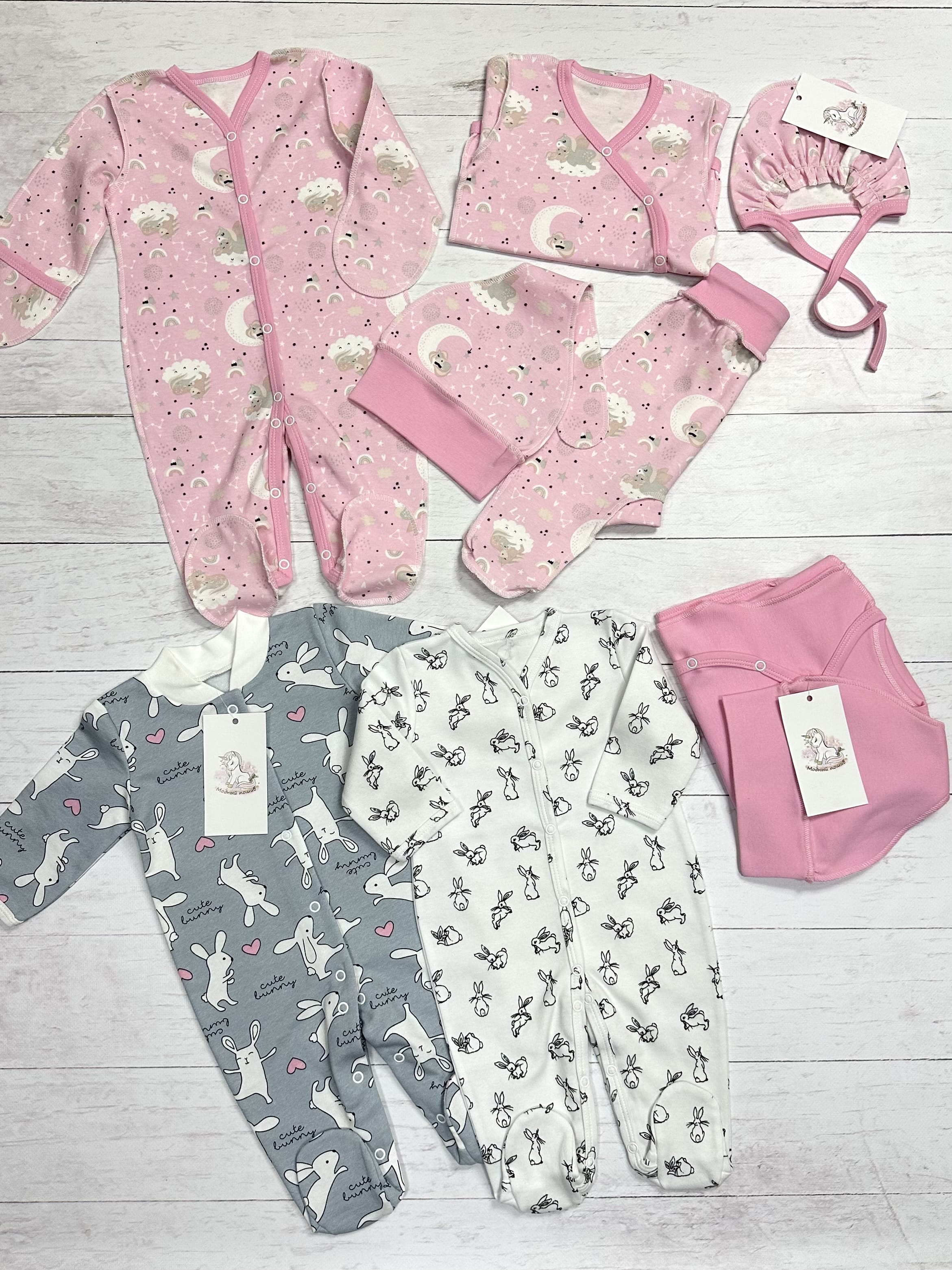 Набор одежды (размер 62)