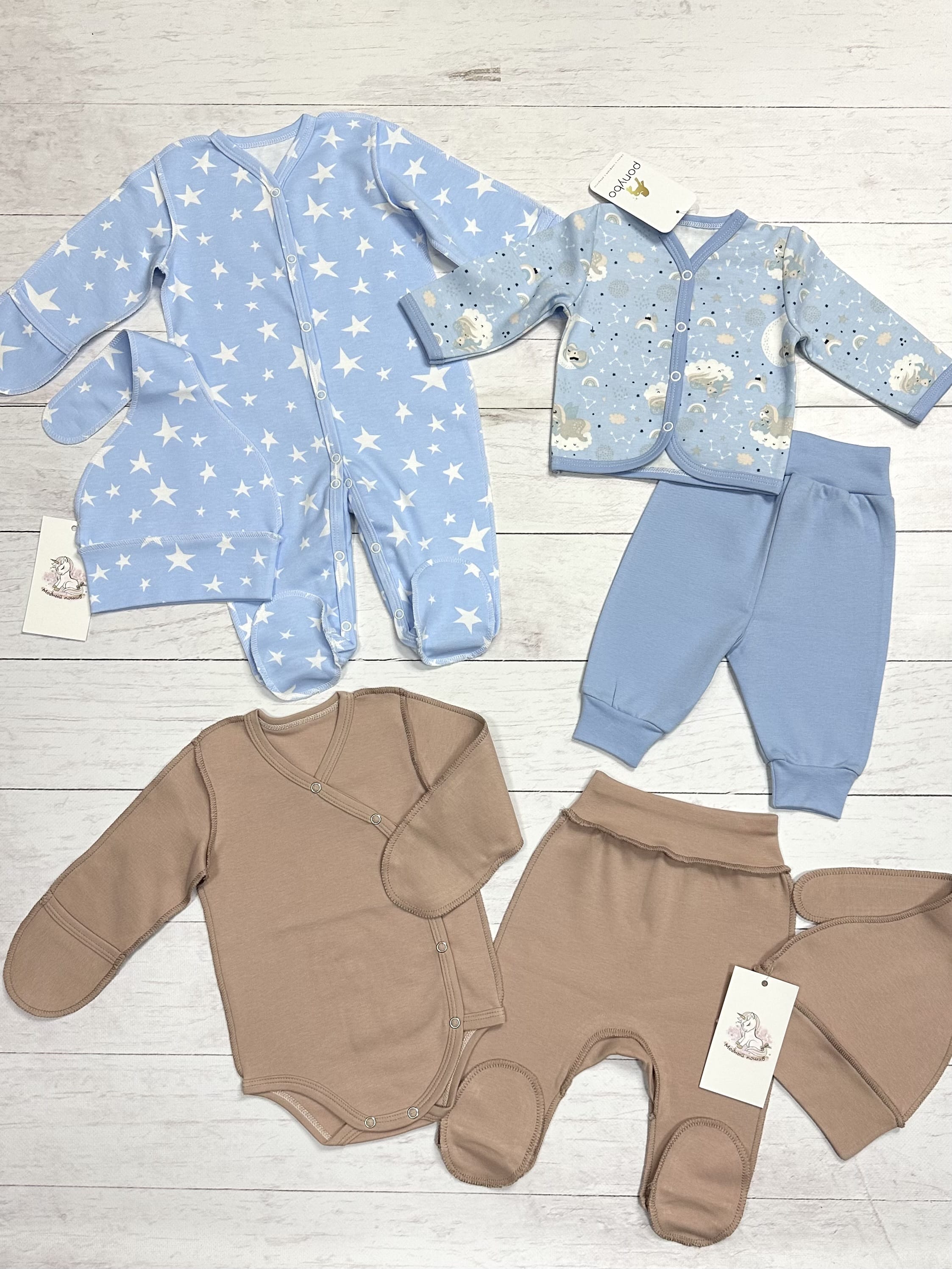 Набор одежды (размер 62)