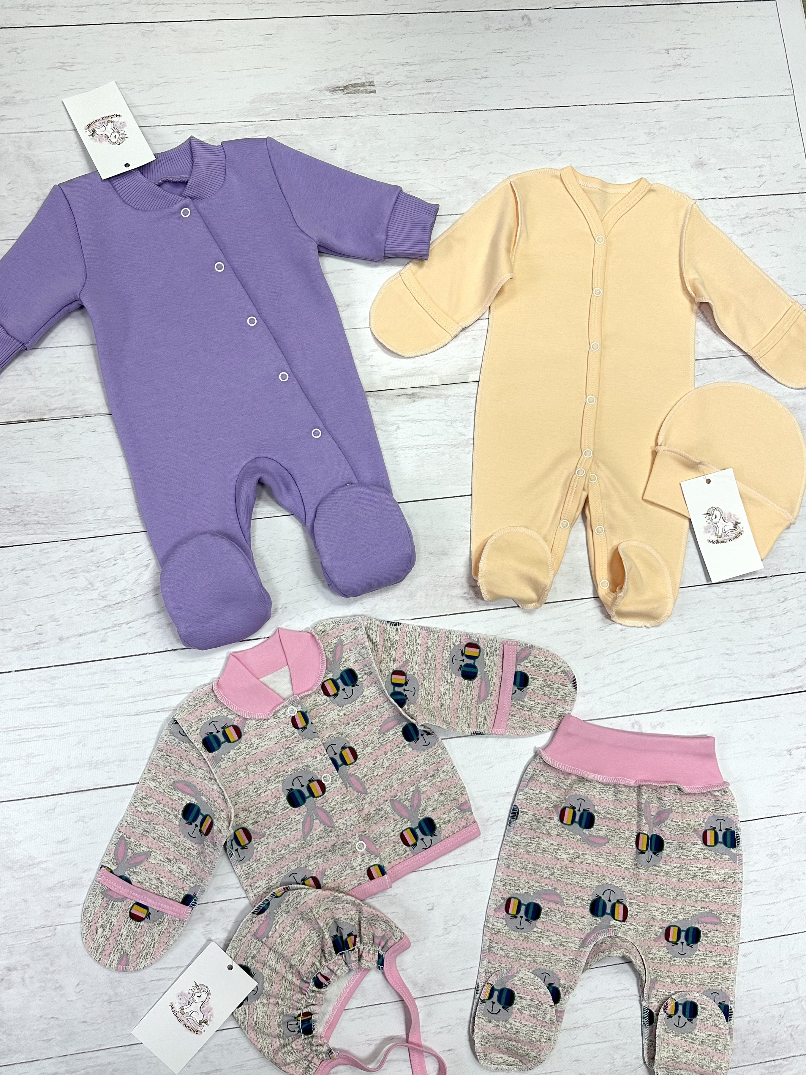 Набор одежды (р.56)