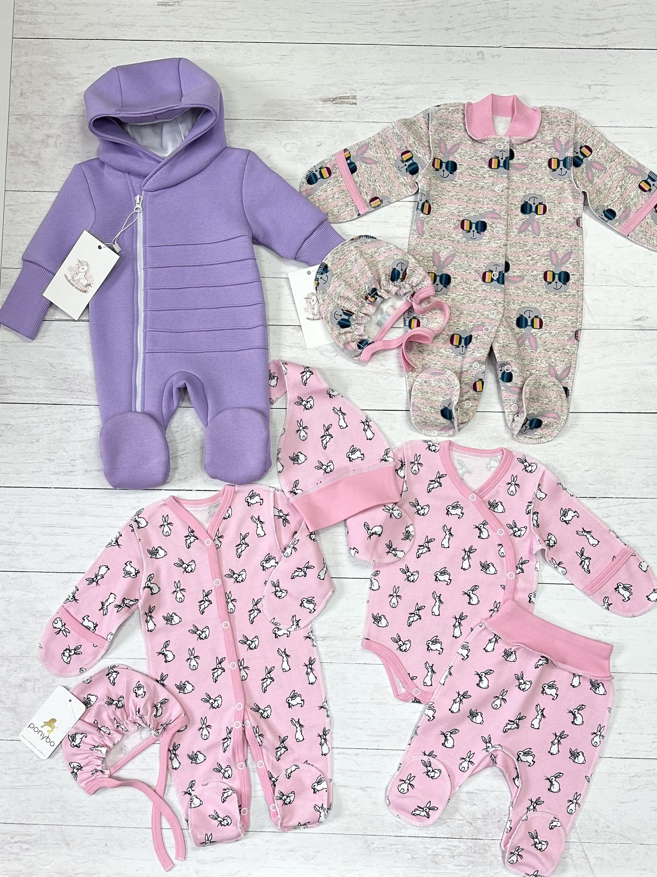 Набор одежды (р.56)