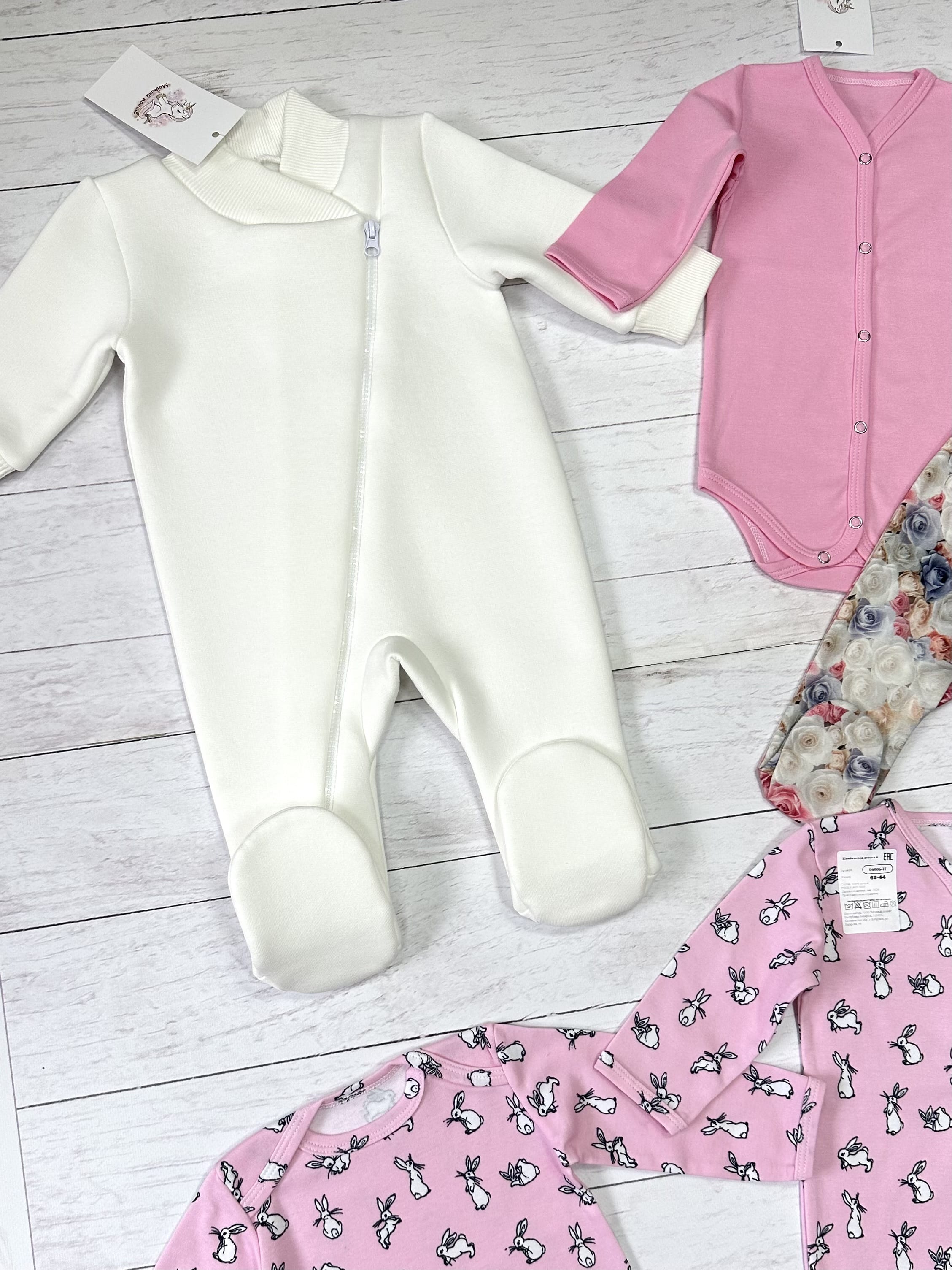 Набор одежды (размер 68)