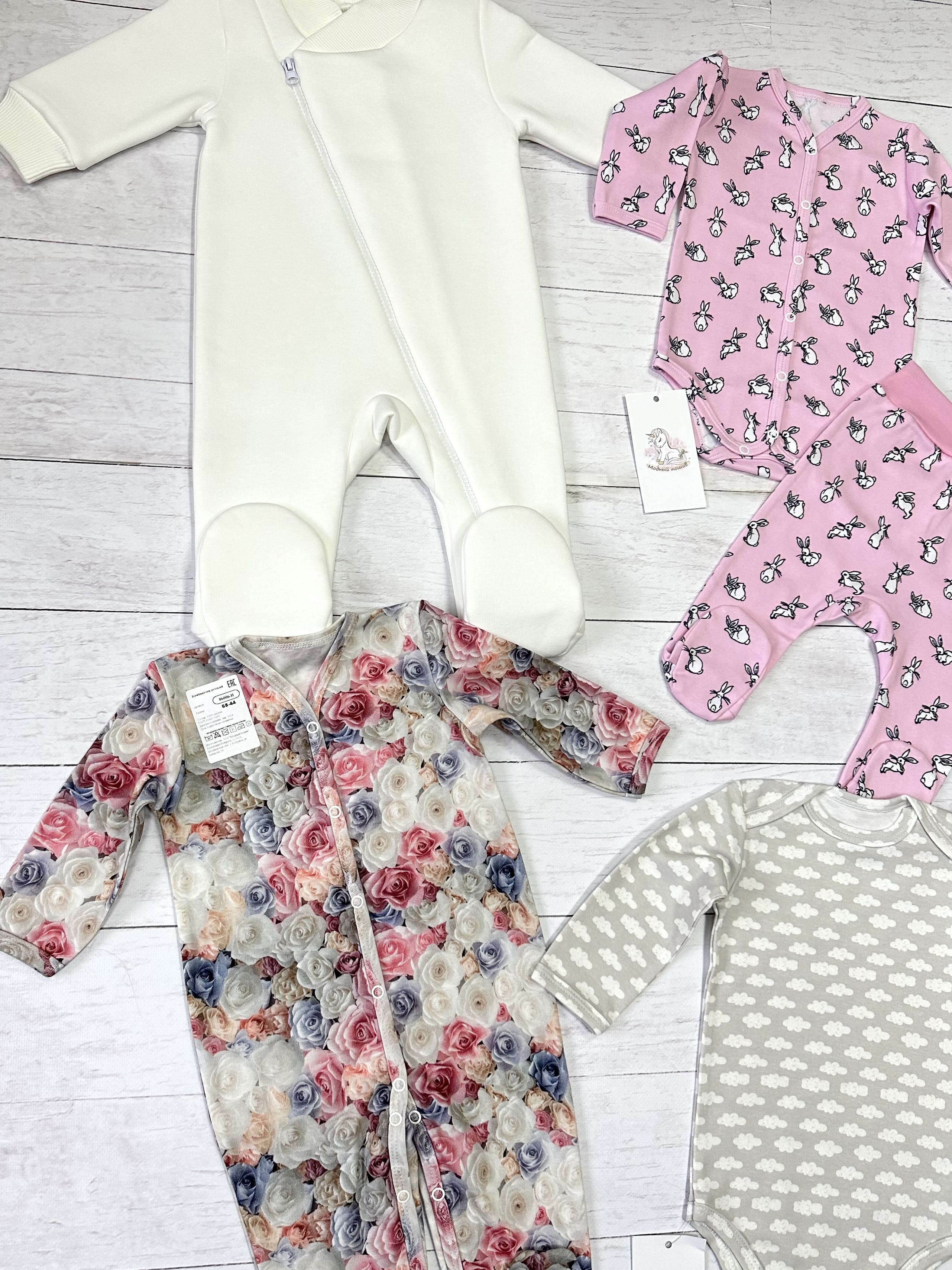 Набор одежды (размер 68)