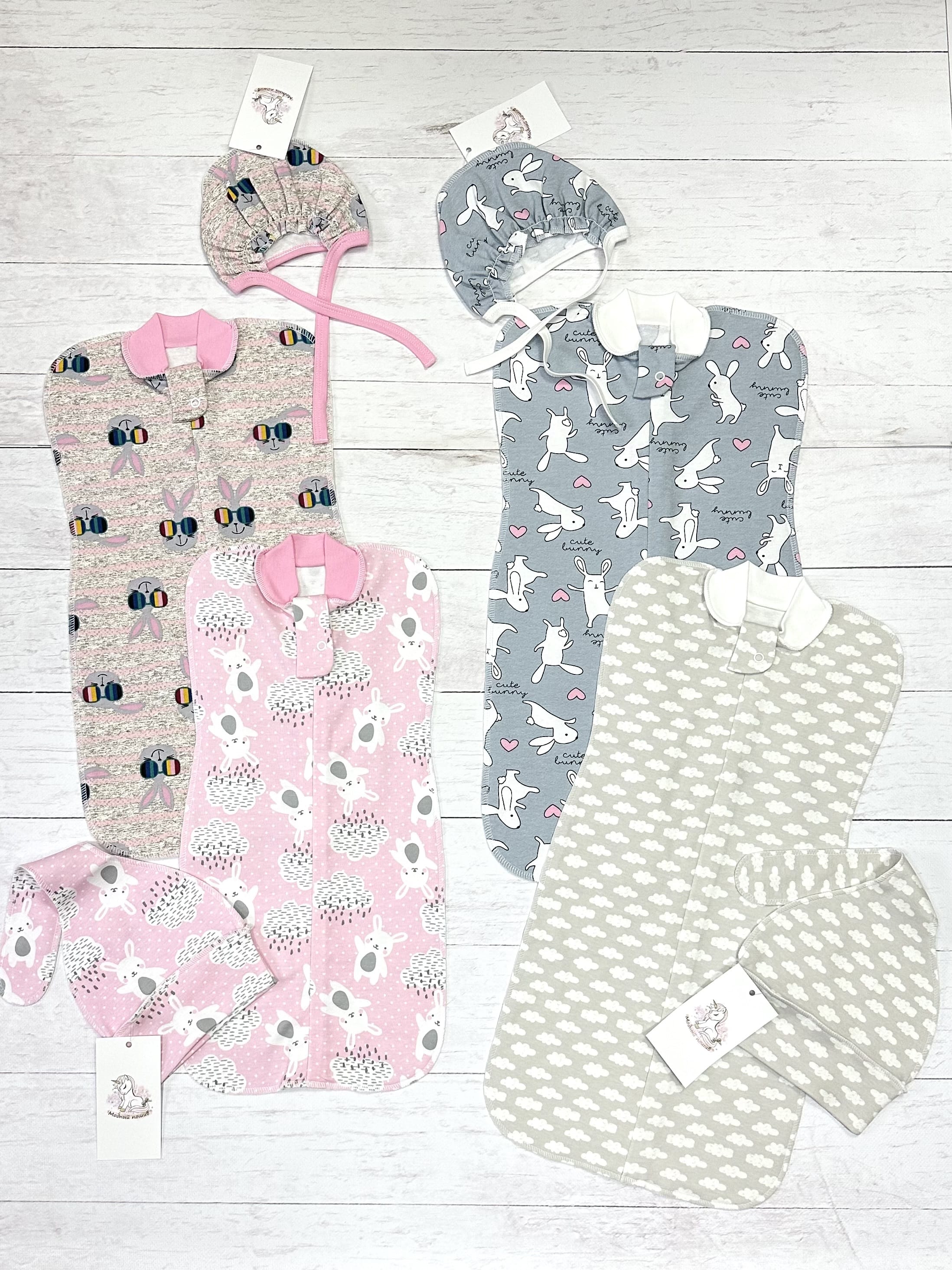 Набор пеленок-коконов (р.56 - 2 шт., р.62 - 2 шт.)