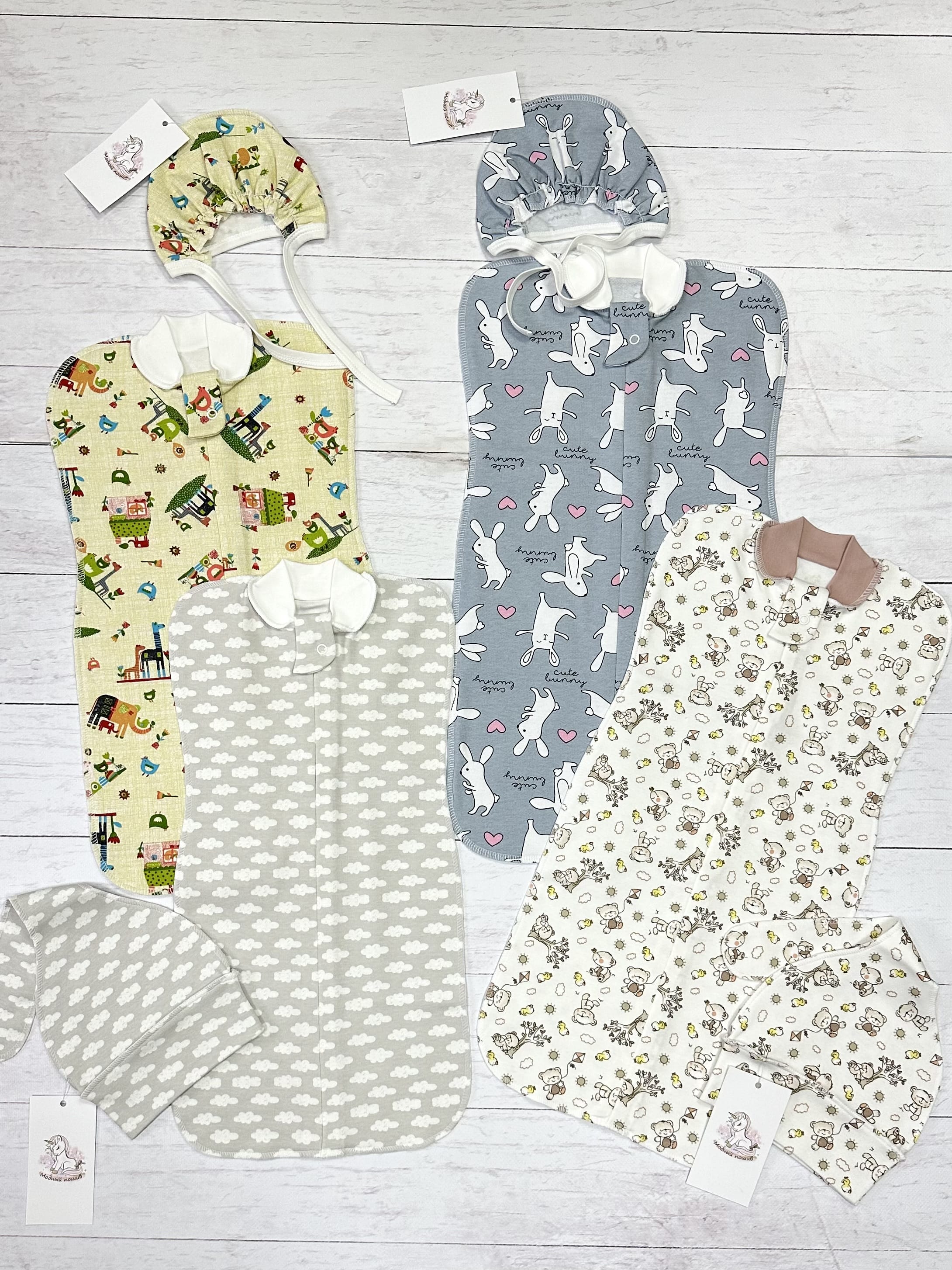 Набор пеленок-коконов (р.56 - 2 шт., р.62 - 2 шт.)