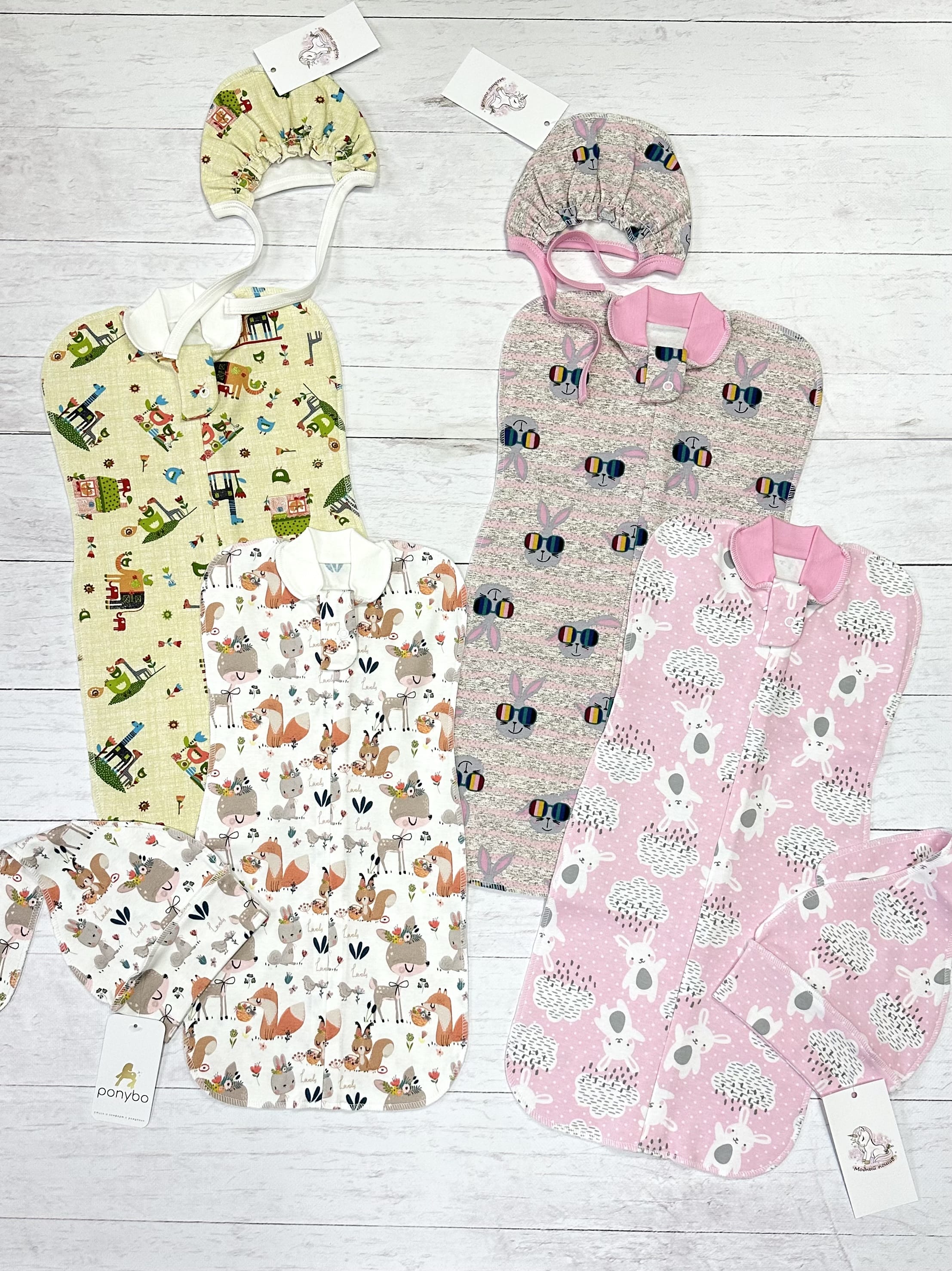 Набор пеленок-коконов (р.56 - 2 шт., р.62 - 2 шт.)