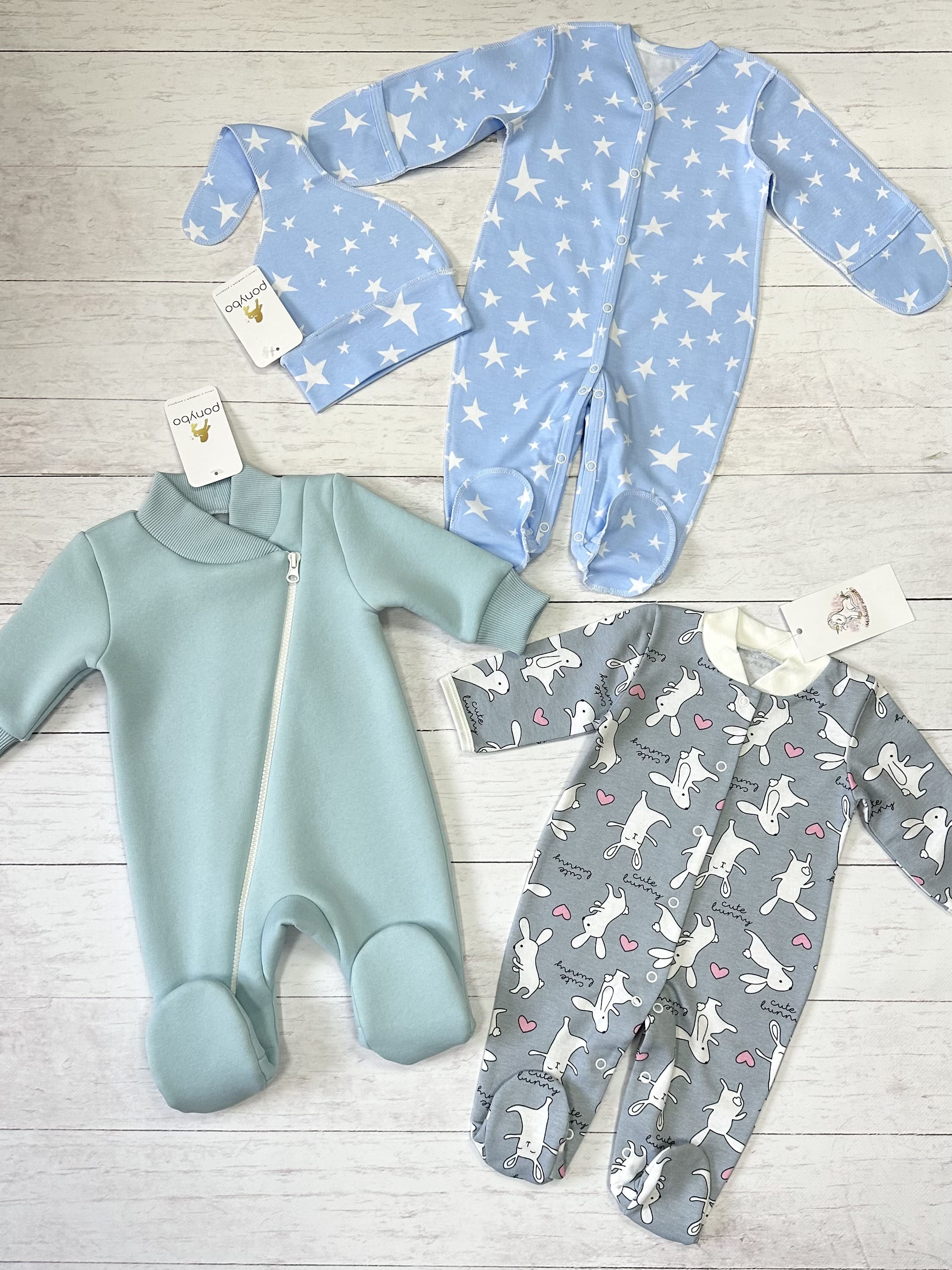 Набор одежды (размер 62)