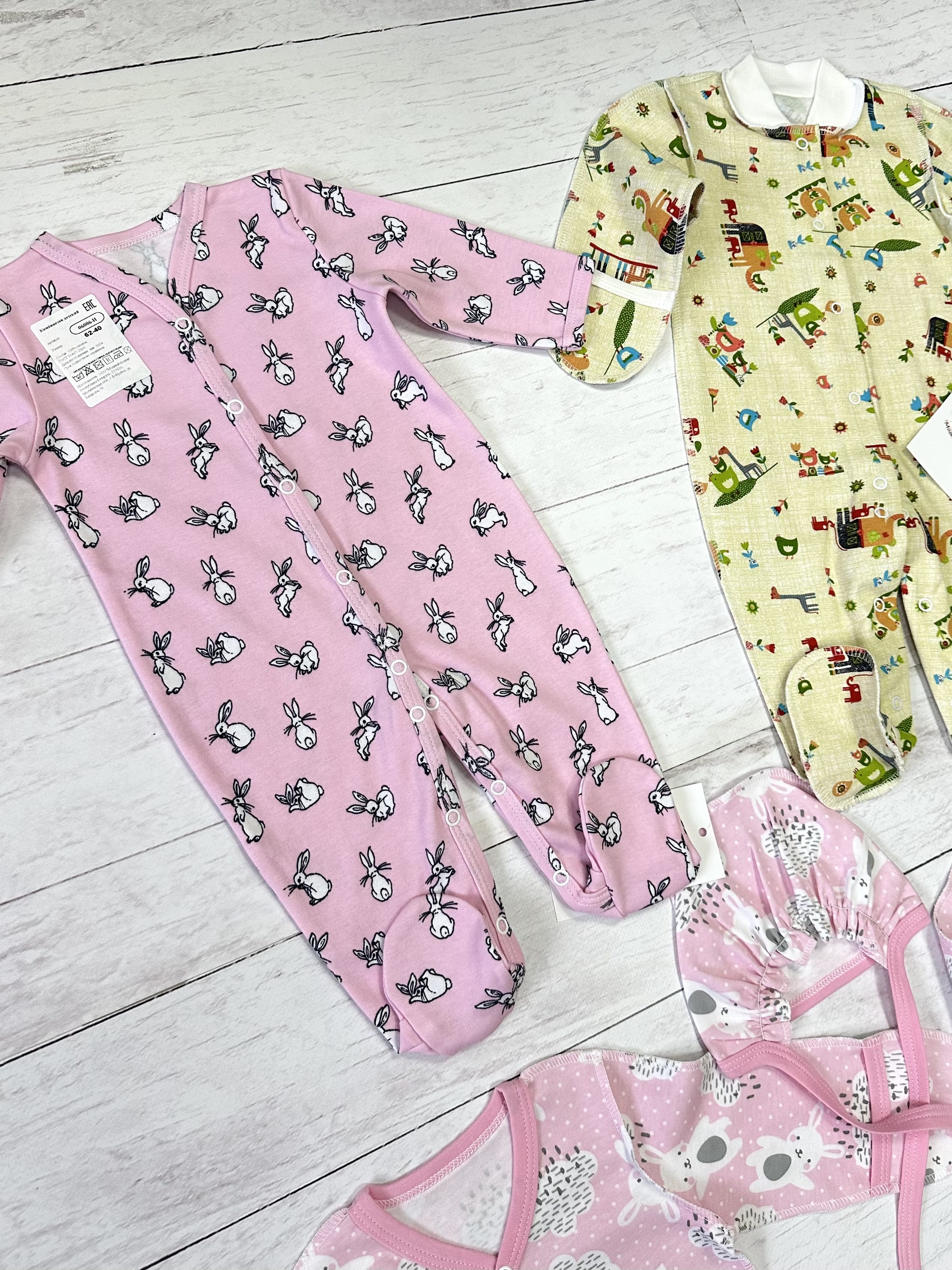 Набор одежды (размер 62)