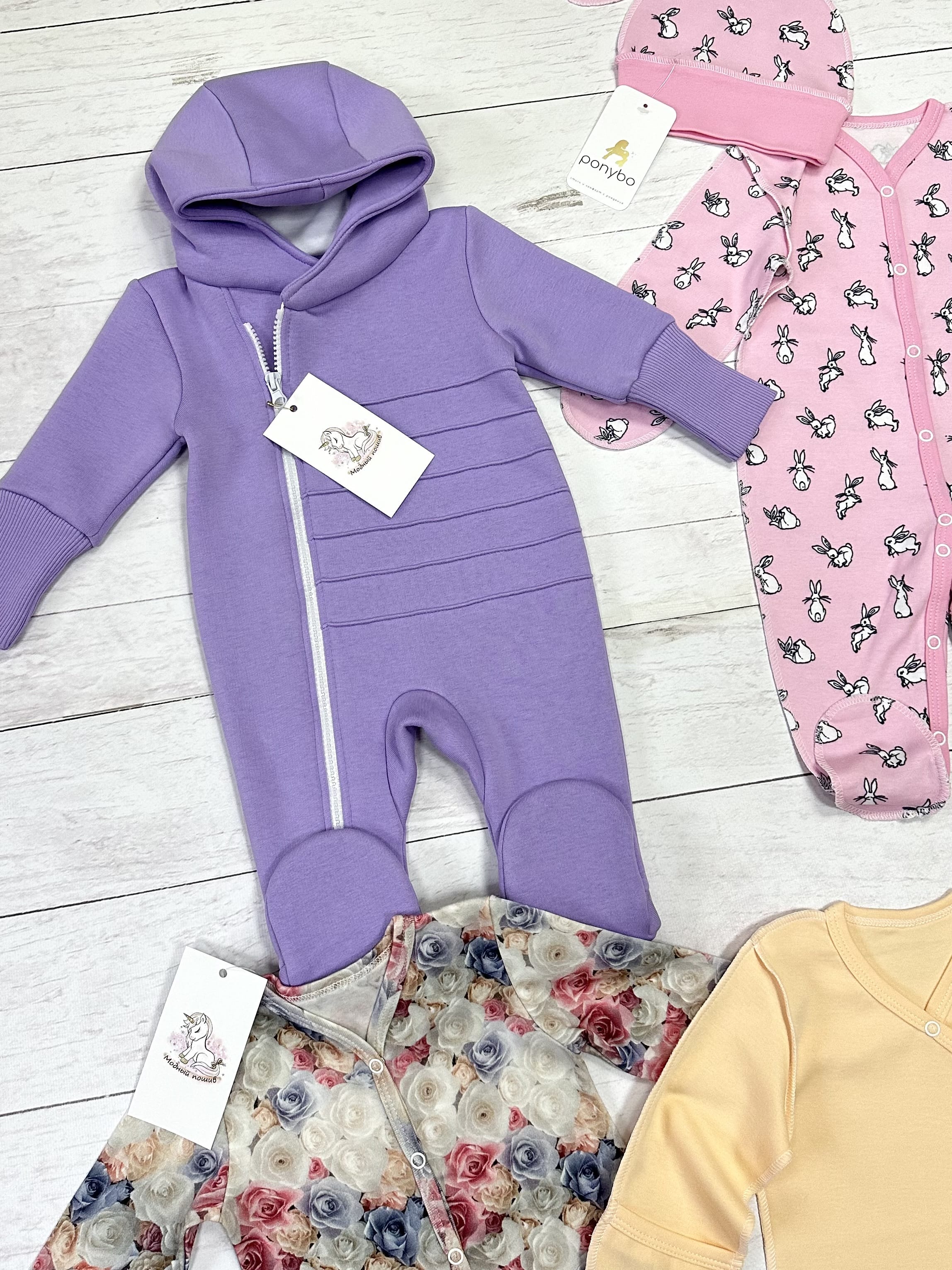 Набор одежды (размер 62)