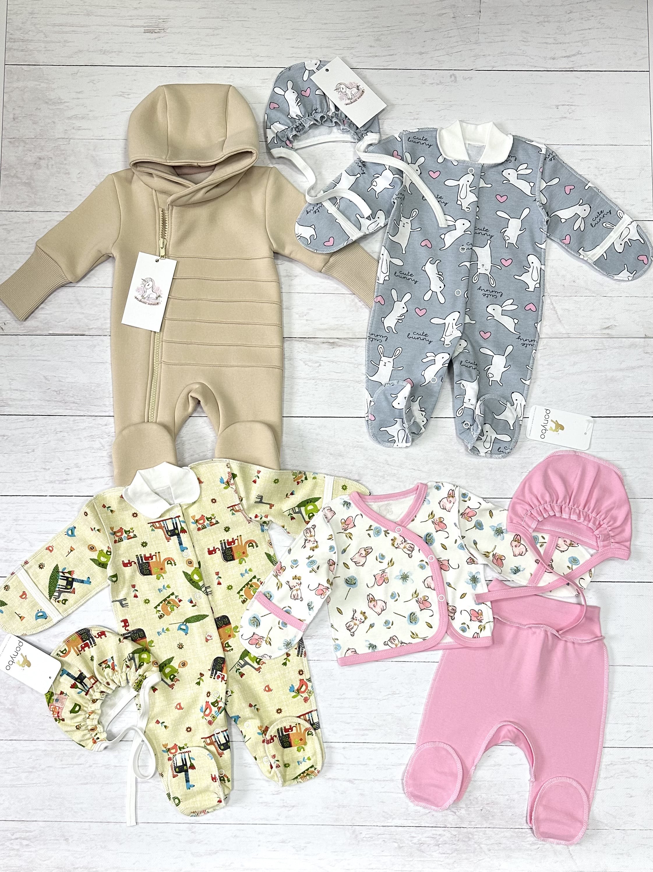 Набор одежды (р.56)