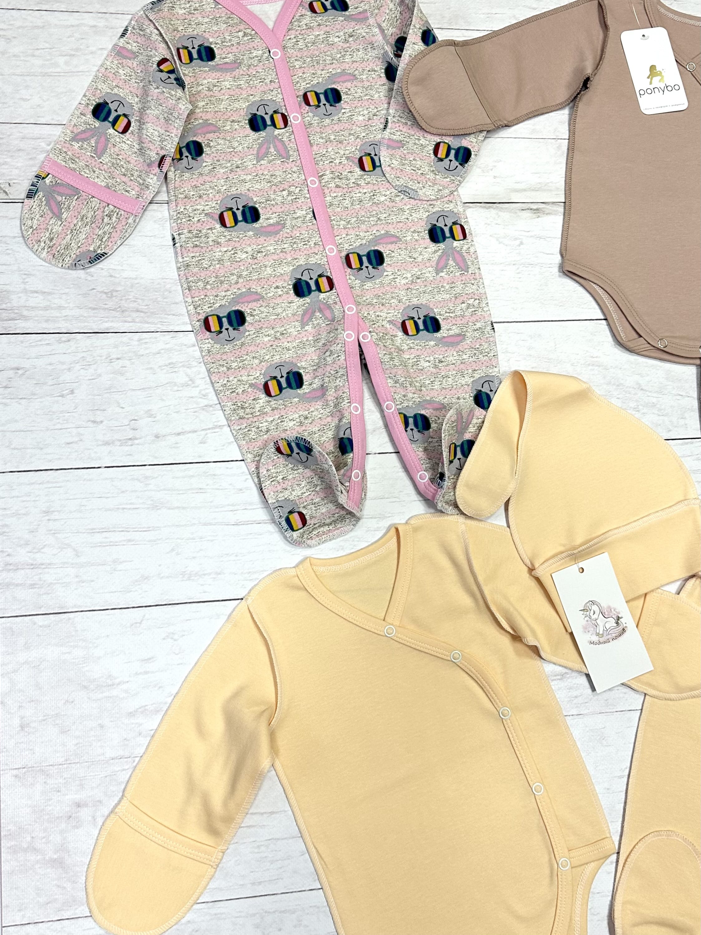 Набор одежды (р.62)