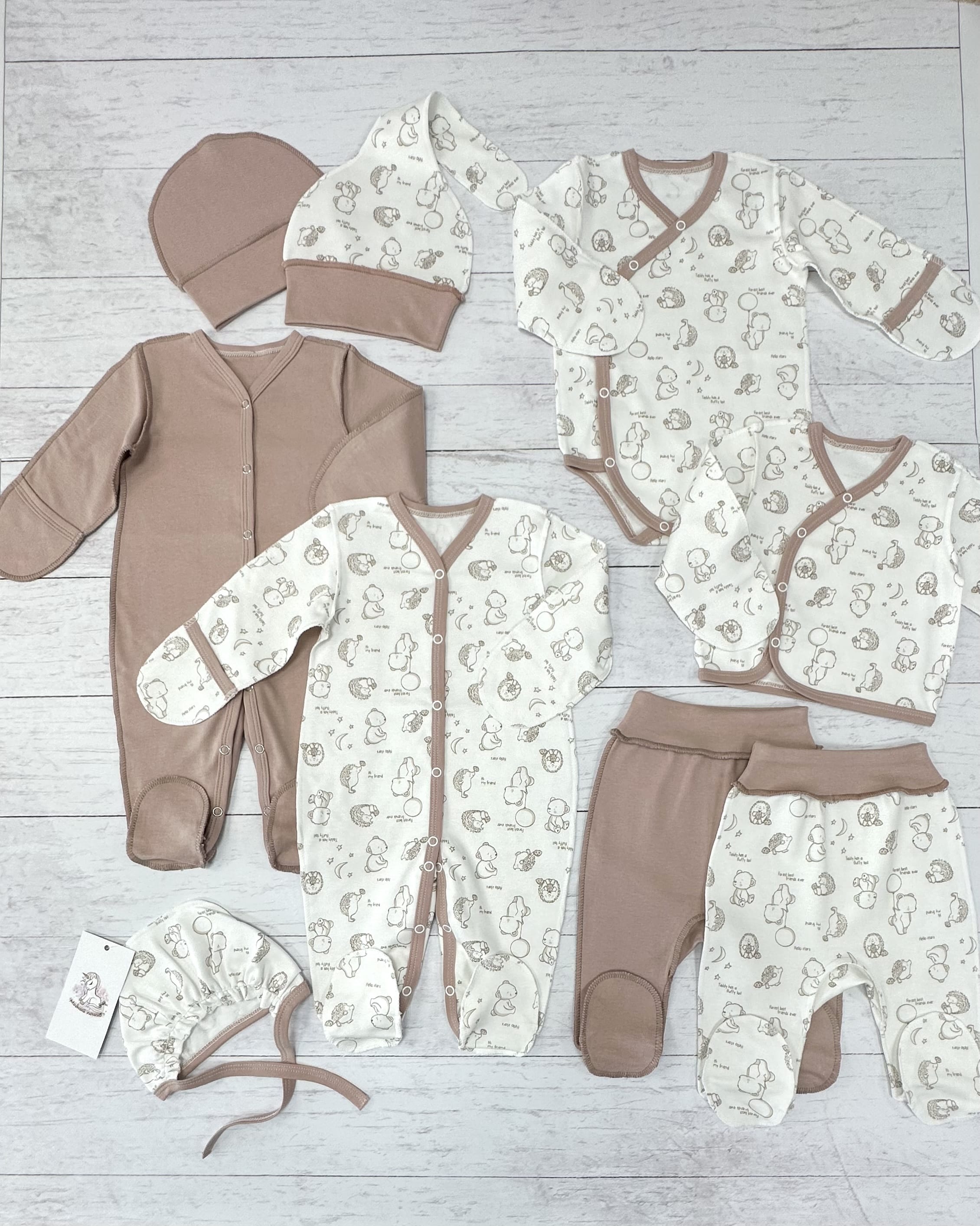 Набор одежды для новорожденного, 9 пр.