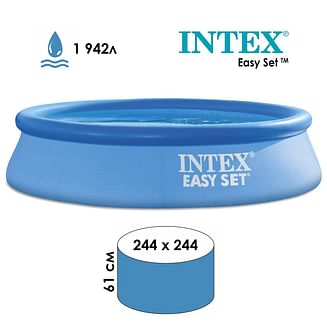 Бассейн надувной Intex Easy Set 244x61 (28106)