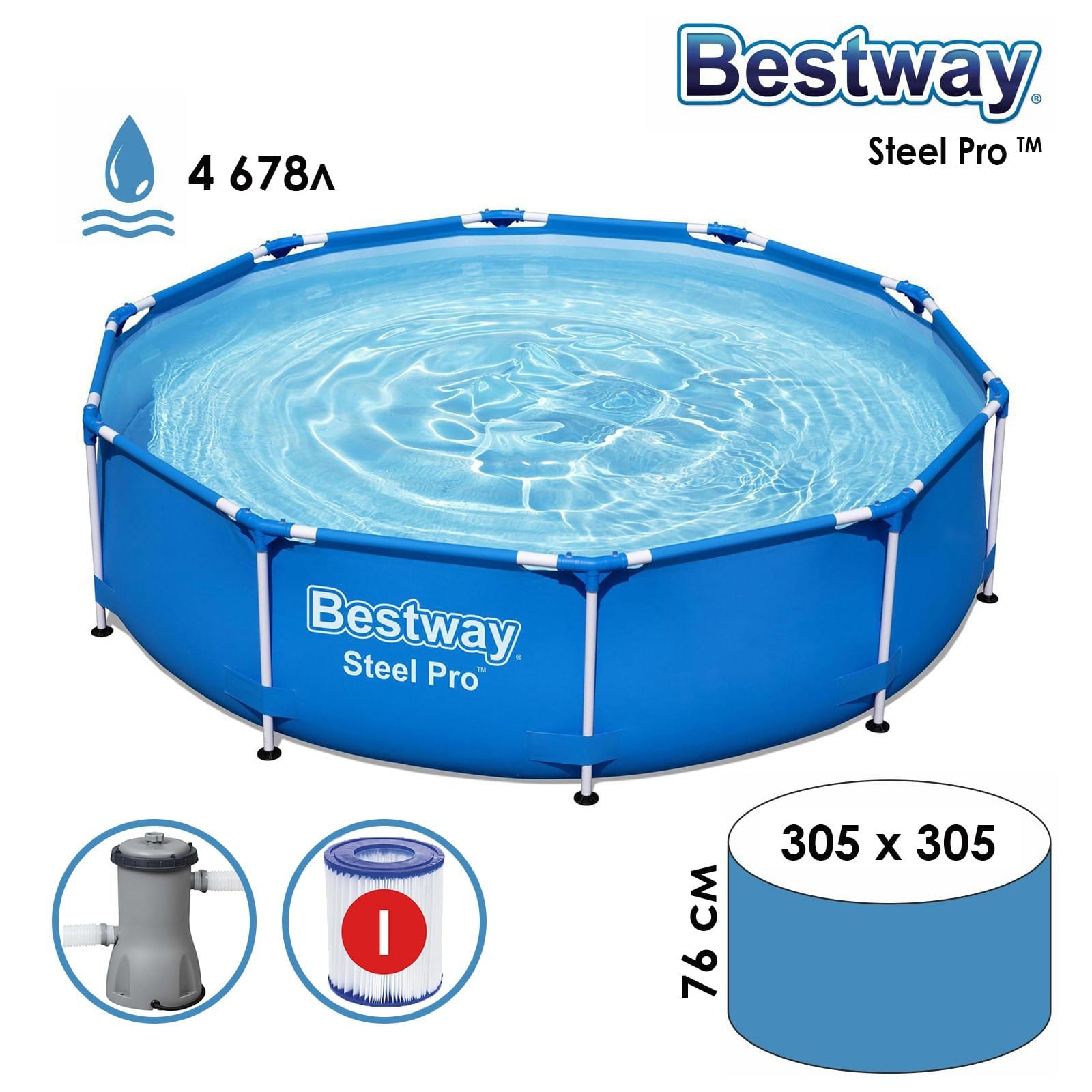 Бассейн каркасный Bestway Steel Pro 305x76 (56679)
