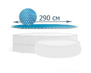 Покрывало для бассейна плавающее Intex (28011) 305 см