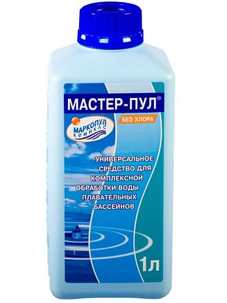МАСТЕР-ПУЛ, 1л бутылка, жидкое безхлорное средство 4 в 1 для обеззараживания и очистки воды