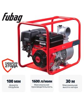 Мотопомпа для чистой воды PG 1600 Fubag Мотопомпа для чистой воды PG 1600 Fubag