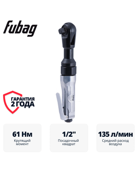 Пневмогайковерт угловой RW61 1/2 " Fubag Пневмогайковерт угловой RW61 1/2 " Fubag
