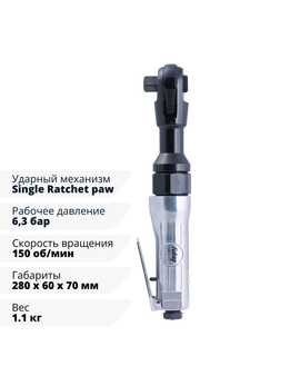 Пневмогайковерт угловой RW61 1/2 " Fubag Пневмогайковерт угловой RW61 1/2 " Fubag