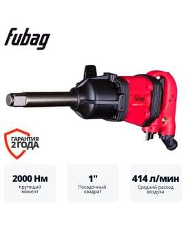 Пневмогайковерт ударный IWM 2000 1 " Fubag Пневмогайковерт ударный IWM 2000 1 " Fubag